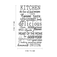 Kitchen Words -SIZE IS 30" X 50"- Decorative Subway Art Style Vinyl Wall Decal Sticker Art